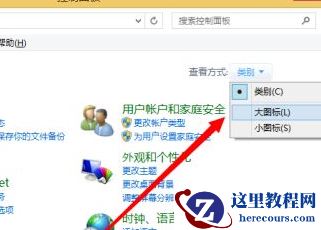 win10补丁怎么安装