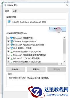 win10下载速度特别慢?win10下载速度慢解决教程