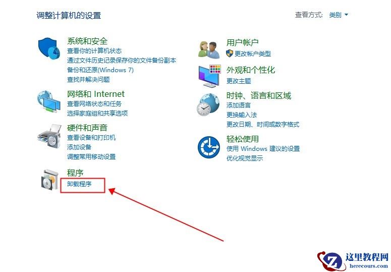 联想电脑win10 ie浏览器怎么卸载？分享ie浏览器卸载方法