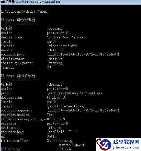 win10无法正常启动修复引导文件怎么办？w10无法启动修复失败问题解