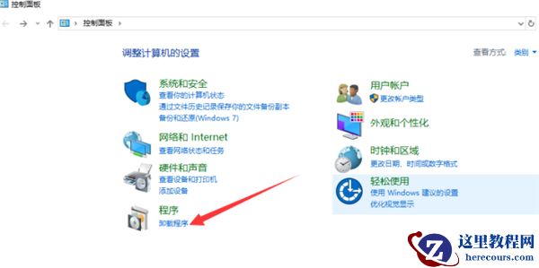 Win10怎么安装杜比音效驱动？