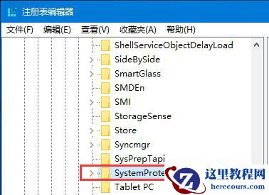 win10壁纸被锁定怎么解除？win10电脑壁纸被锁定解除方法