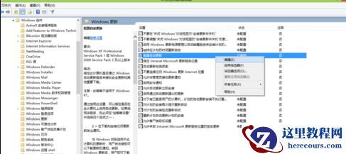 win10升级失败怎么办?