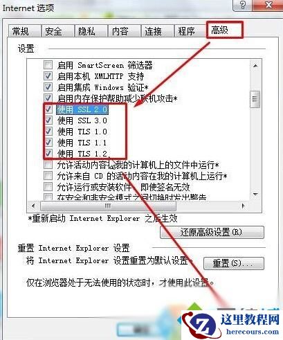 Windows10系统登录微软账户提示