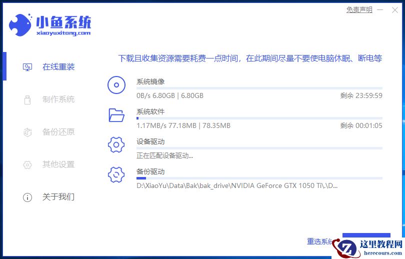 acer宏基电脑win10专业版系统下载与安装教程