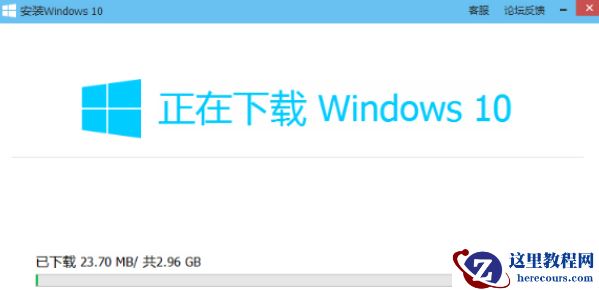 电脑管家怎么升级win10