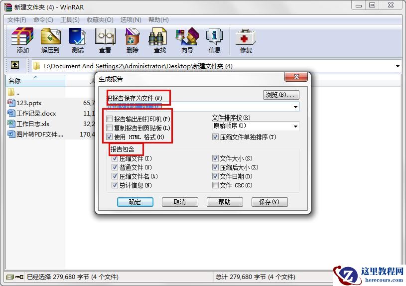 Windows10 dwg文件无法拖拽开启？CAD文件无法运行的解决方法