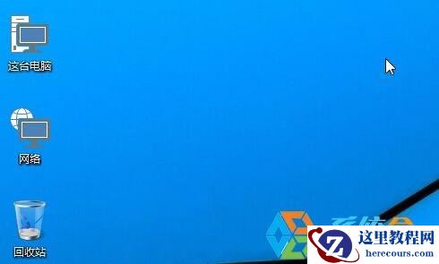 Windows10预览版安装体验7大新特性