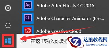 华硕电脑怎么关闭电池保护模式?华硕取消电池保护模式教程