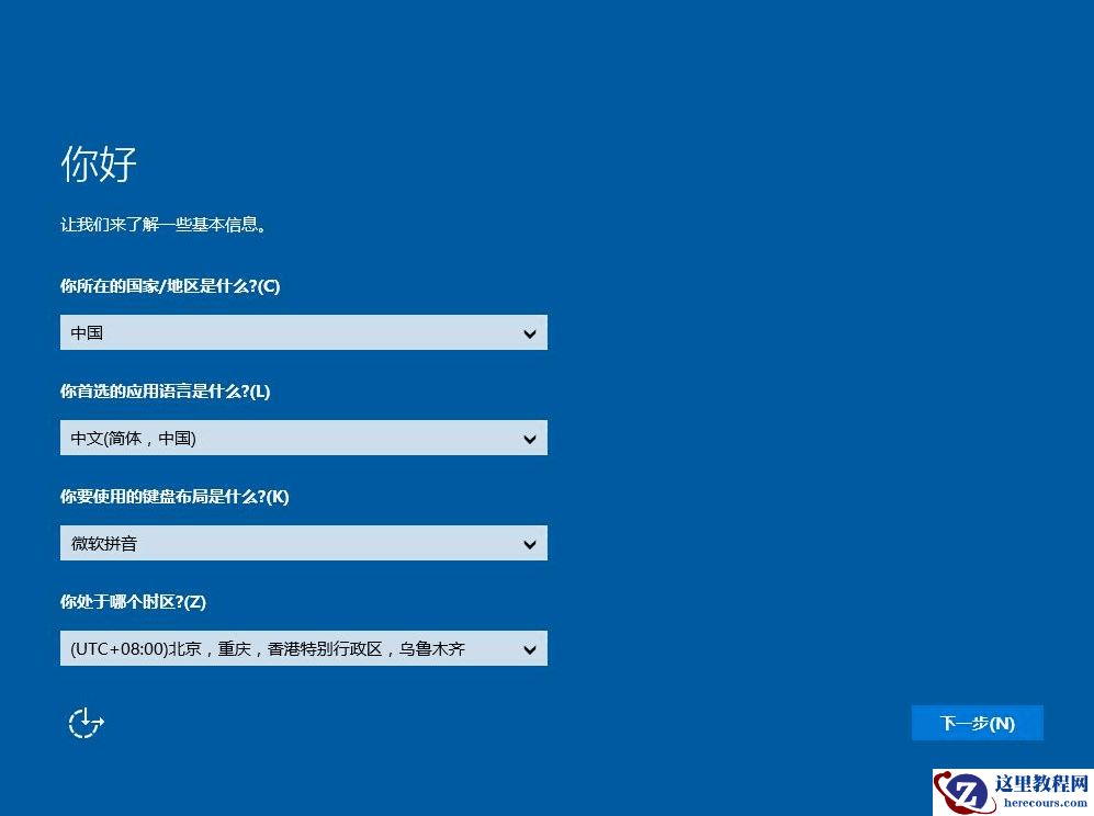 雨林木风u盘系统怎么安装win10?安装雨林木风win10教程