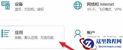 win10电脑Edge浏览器老是自动关闭怎么办？