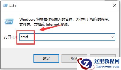 怎么正确设置系统默认网关？Win10正确设置默认网关教程