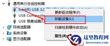 win10usb网络共享电脑没反应怎么办？如何恢复win10usb网络共享？