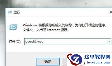 win10网络图标无法启用怎么办？