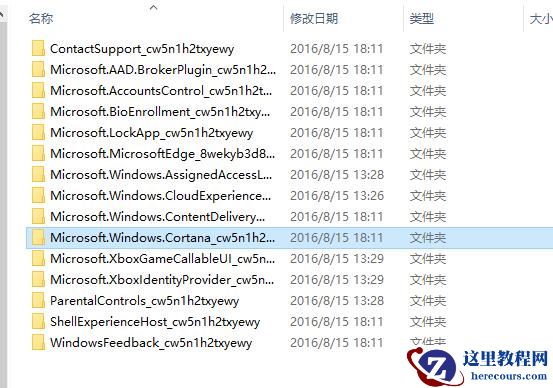Win10如何将小娜关闭?Win10将小娜关闭方法