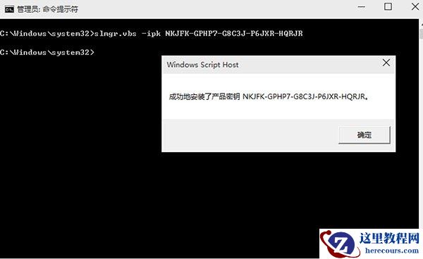 win10系统无法激活怎么办?win10无法激活解决教程