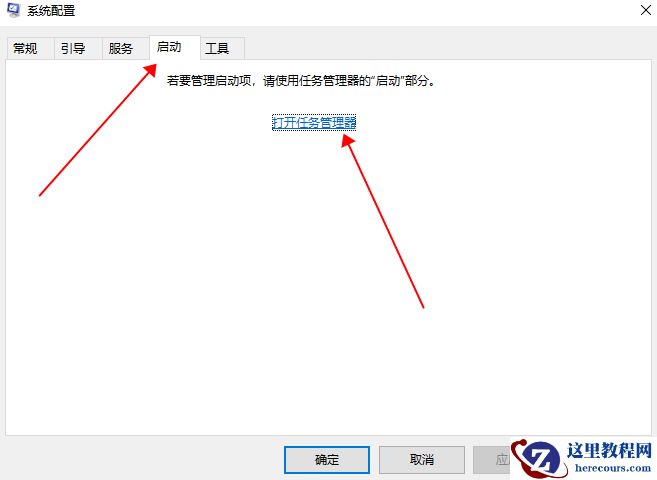 win10开机速度慢怎么办?win10开机速度慢解决教程