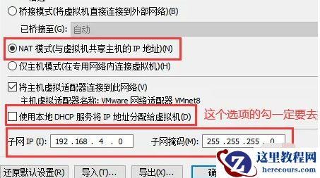 Win10虚拟网卡怎么安装？Win10虚拟网卡的安装教程