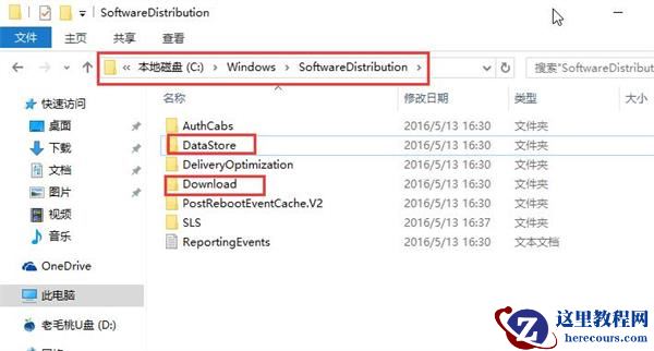 Win10专业版升级安装更新错误代码0x800704c7怎么解决？