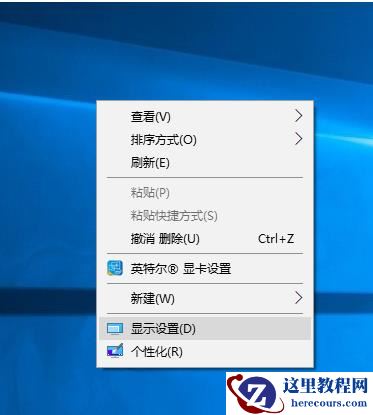 Win10系统在切换用户时出现闪屏怎么办？Win10系统切换用户时闪屏修复方法