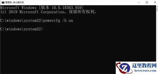win10没有快速启动怎么办?win10没有快速启动选项问题解析