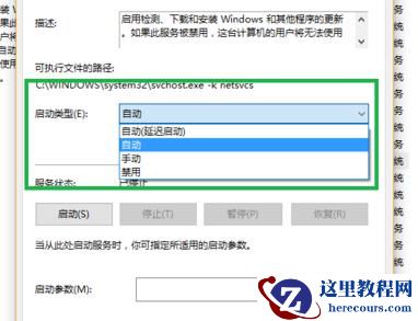 win10系统xbox登录账号一直转圈然后无法登录解决方法
