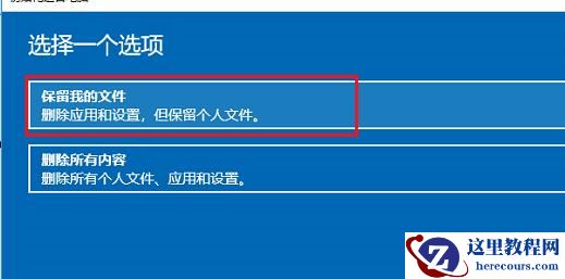 win10系统如何进入安全模式修复系统文件？