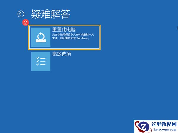 华硕怎么强制恢复出厂设置？华硕一键恢复系统设置