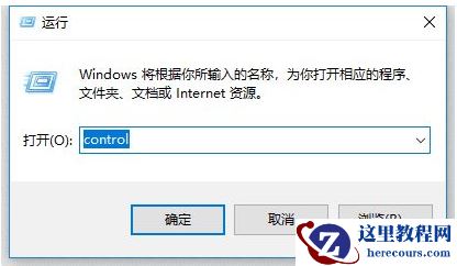 win10系统更新后无法共享打印机怎么解决？