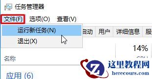 如何用win10管理员身份运行命令提示符