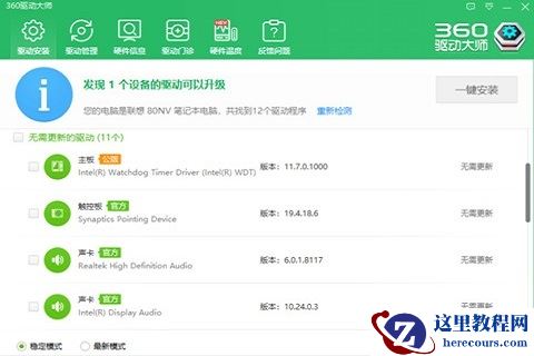 win10内存占用过高但是实际没有多少进程解决方法