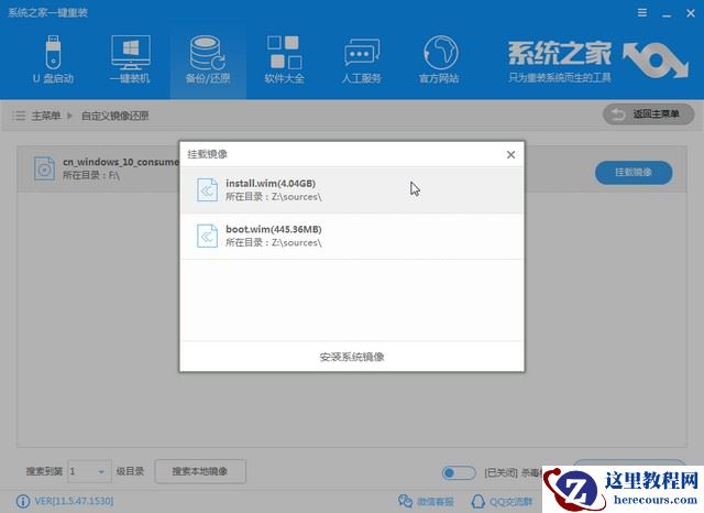 松下电脑下载与安装win10家庭版系统教程