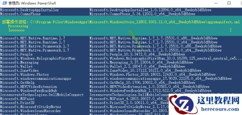 win10应用商店不见了怎么办?