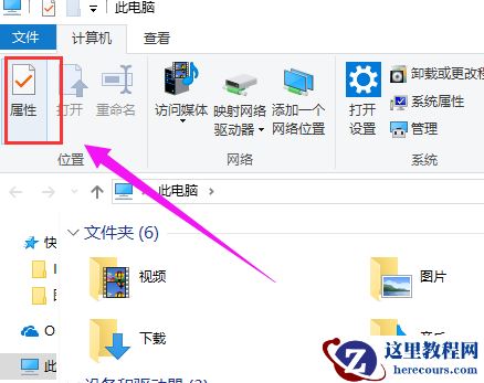 win10如何修复引导坏道?win10修复引导坏道的方法
