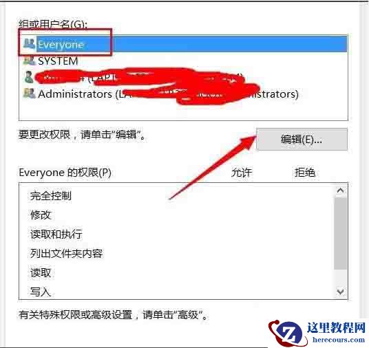 Win10专业版系统文件夹拒绝访问怎么解决?