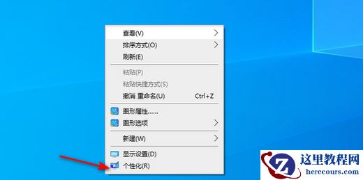 Win10界面怎么恢复传统桌面图标？Win10界面怎么恢复桌面？