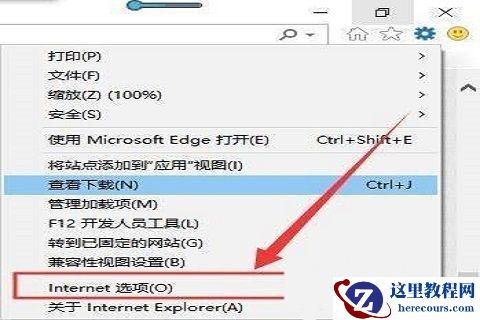 win10打开浏览器就会死机黑屏如何解决