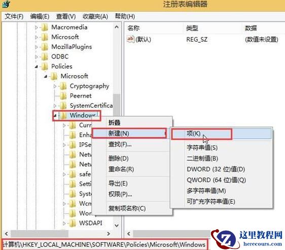 win10总自动安装游戏怎么解决