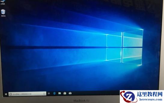 苹果电脑怎么安装Win10系统？苹果电脑安装Win10系统教程