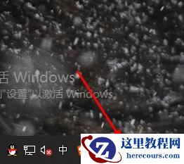 win10系统打开日历功能的快捷键