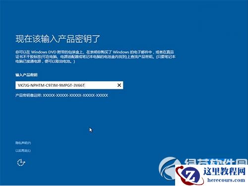 windows10硬盘安装方法