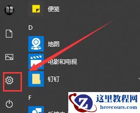 win10字体大小调整教程