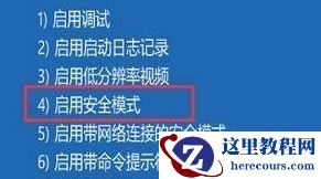 Win10用户被禁用无法登录怎么解除?Win10用户被停用怎么解除?