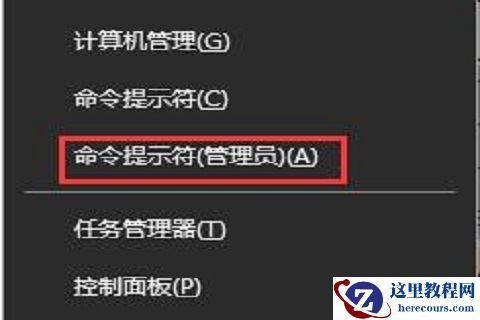 win10打开控制面板总闪退弹回桌面怎么办？