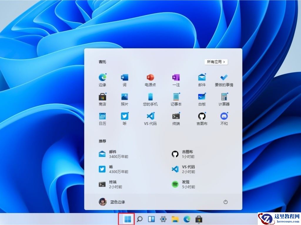 纯净版系统和官方原版系统有什么区别?
