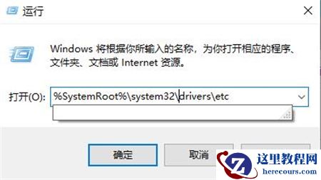 Win10无法自动检测此网络的代理设置怎么解决?