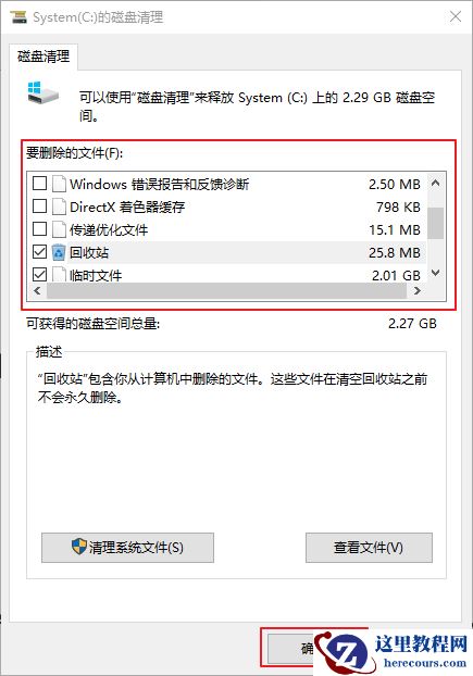 TiWorker是什么进程？TiWorker占用过高CPU的解决办法