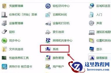 win10如何加快运行速度？win10加快运行速度的方法