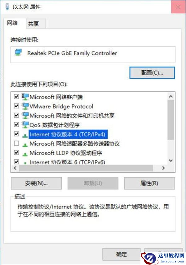 Win10 20H2无法安装更新怎么办
