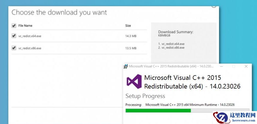 MSVCP120.DLL丢失怎样修复？MSVCP120.DLL丢失怎么修复方法